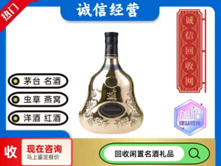 汤阴县回收李察空瓶
