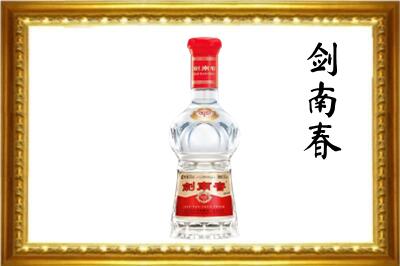 汤阴县剑南春回收水晶剑.jpg
